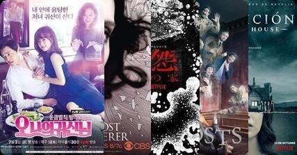 Las series más originales de fantasmas