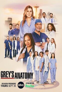 Anatomía de Grey