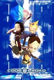 Cartel de Código Lyoko